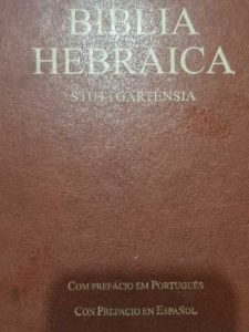 Biblioteca Hebraica