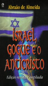 bônus israel gogue e o anticristo